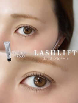 カリーナ 笠間店(Carina)/上下マスカラパーマ