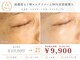 ディレイア ザ コスメ 有楽町マルイ店(direia the cosme)の写真