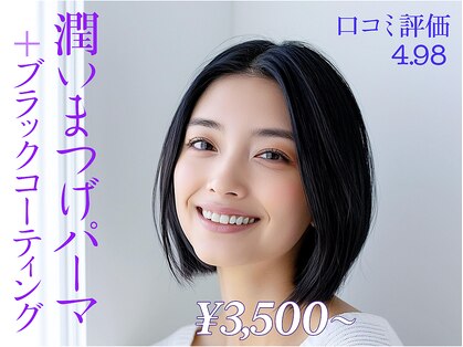 ラッシュウェルの写真