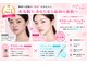 ブールドネージュ(Boule de Neige)の写真