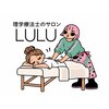 ルル(LuLu)のお店ロゴ