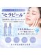 オーラ(aura)の写真/《最新韓国肌管理》セラピール・最新機器・特許成分によるダウンタイムのない確実な肌結果!
