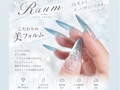 ラウム(Raum)の写真