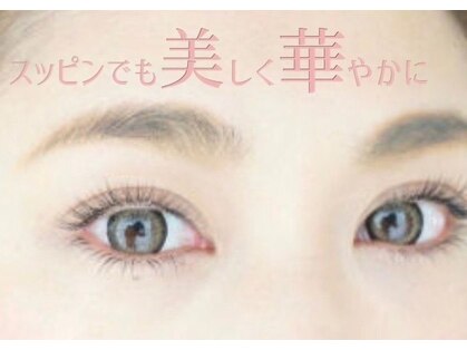 アイラッシュサロン ハルの写真