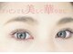 アイラッシュサロン ハルの写真
