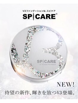 ヌー(Nu.)/V3ブリリアントファンデーション