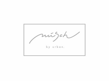 ミッシュ バイ アーバン(misch by urban.)の写真/結果重視の技術力で効果を実感◎アットホームな雰囲気でお客様をお迎えします♪女性の「キレイ」を叶えます