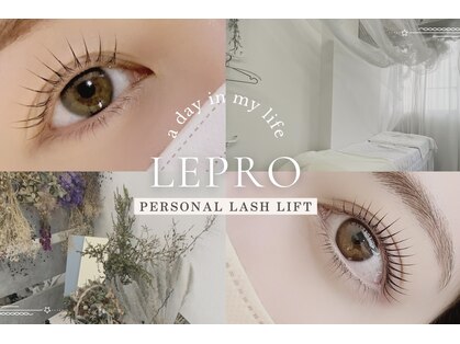 レプロ(LEPRO)の写真