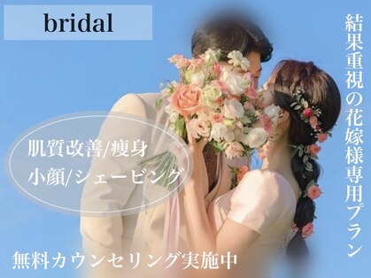 サロンドフェイス 一宮駅前店 (Salon de Faith)の写真