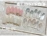 【新規30%off☆オフ無料♪】定額シンプルコース¥6300→4410+taxパラジェル有