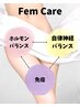【マシュマロVゾーン】デリケート部分を美肌＆くすみケアコース60分￥6600