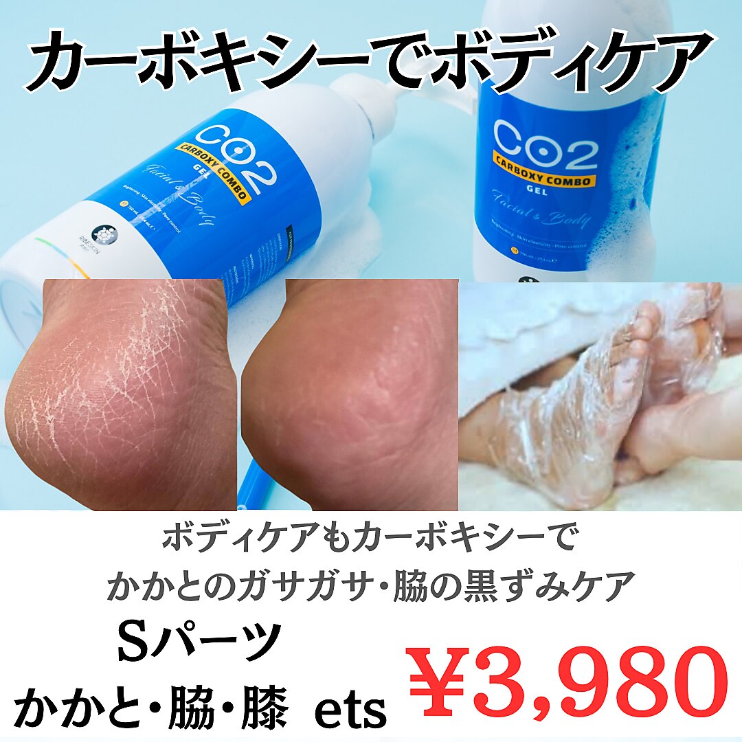 キレナル(KIRENAL)｜ホットペッパービューティー
