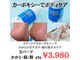 キレナル(KIRENAL)の写真