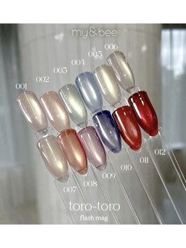 リリー 武蔵境店(Lily)の写真/約40色から選べるマグネットネイル¥7150~★ワンカラー¥4950/カラーグラデ¥6050★