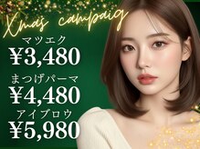 ベリー 藤枝田沼店(Very)