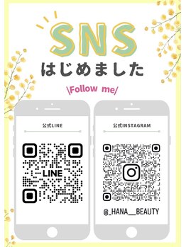 ハナ/SNSフォローでプレゼント(^-^)