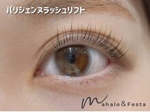 マハロ アンド フェスタ 横浜店(mahalo&Festa)/パリジェンヌラッシュリフト♪