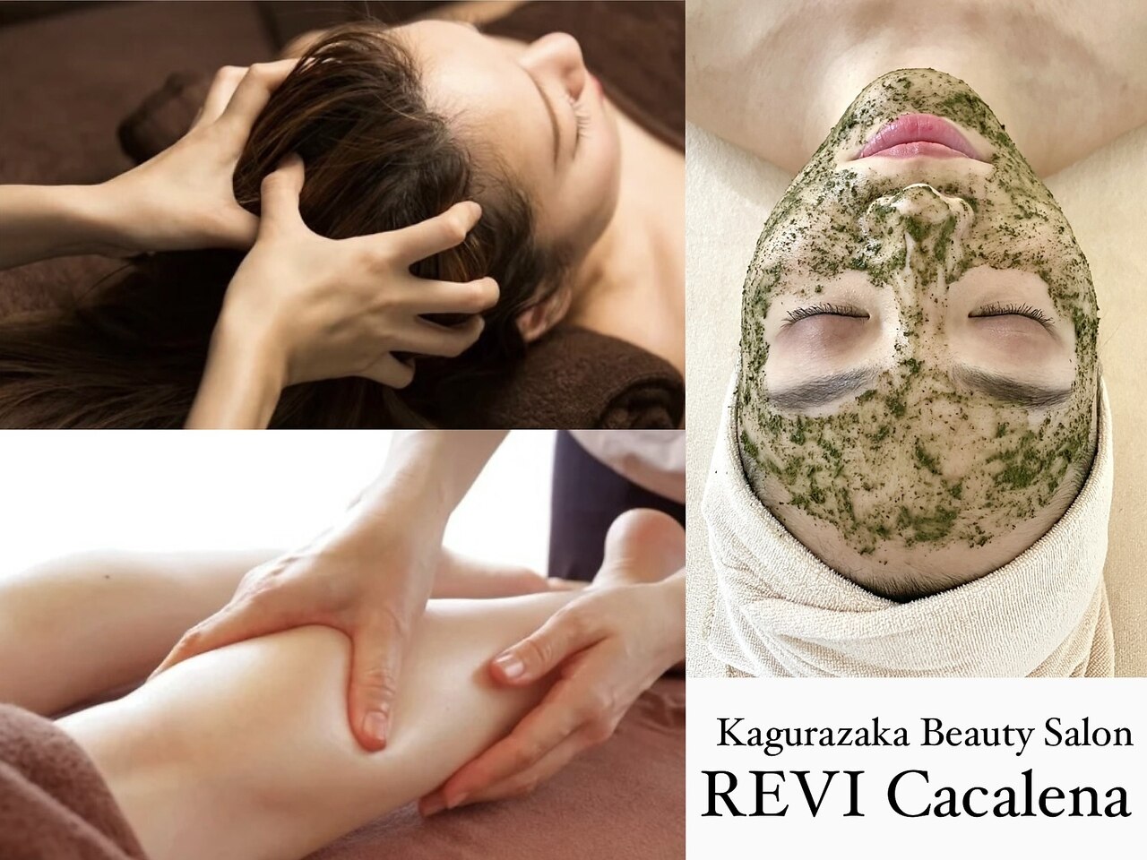 ルヴィカカリーナ(REVI Cacalena)｜ホットペッパービューティー