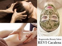 ルヴィカカリーナ(REVI Cacalena)