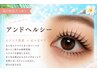 ☆夏企画☆エクステ&パーマ【&Healthy120本】LEDグルー¥11000