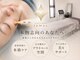 サロン ド ビューティージュエル(salon de beauty JEWEL)の写真