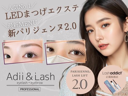 アディ アンド ラッシュ 松戸店(Adii&Lash)の写真