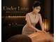 アンダーラグジュ(under luxe)の写真