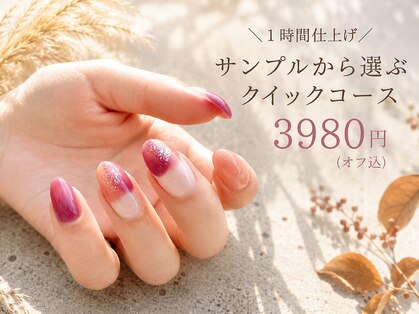 ネイルアイラッシュサロン ジョアアンジェ 難波店(joie ange)の写真