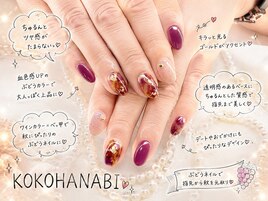 ぶどう秋ネイル