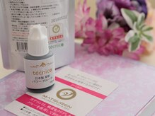 アイラッシュアンドネイル エリアーデ(Eliade)/国産グルー使用