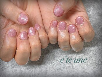 エテ ユヌ(e'te une)/