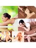 【疲労回復＆代謝アップ】全身台湾式もみほぐし30分+足裏&ふくらはぎ30分