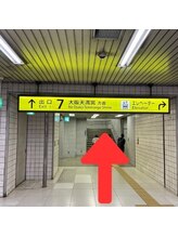 みなみ鍼灸整骨院/南森町駅★ 大阪天満宮駅 ～道順