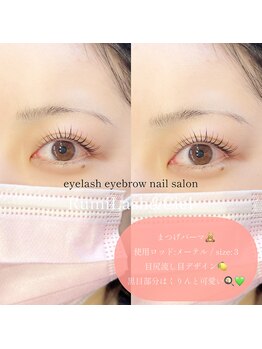 ルミラッシュ(Rumilash)/まつ毛パーマ