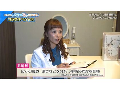 アラモードアイの写真