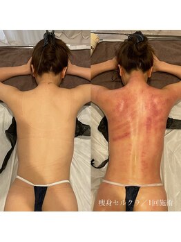 エクラ(eclat)/セルクラ