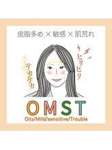 エヌエースキン 北谷店(NAskin)/ハーブピーリング｜フェイシャル