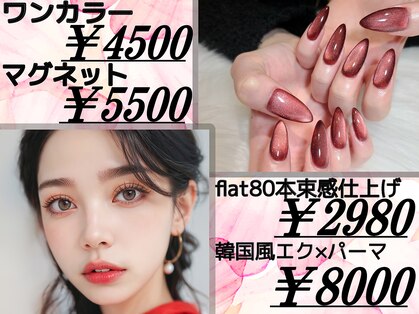 テント 町田店(tent)の写真
