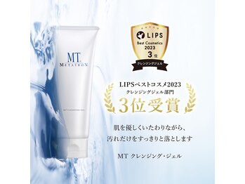 リーフ/LIPSで高評価