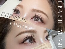 エリーザベル(Elisa Bell)/話題のエクパ☆マツエク+マツパ