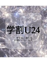 スリーユニークアイプラス 芦屋店(3uniQ eye+)/学割メニュー(エクステ／パーマ)