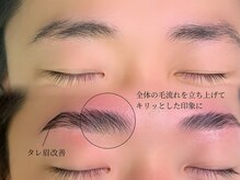 アルカナ 原宿表参道(ARCANA)/【ハリウッドブロウリフト】