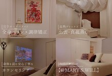 マリーズウィル(MARY's WILL)