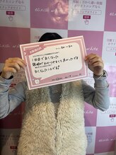 エクシアホワイトニング 前橋店/お客様の声