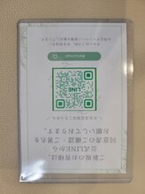 承諾書～カウンセリング