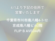 ザビー(THE B)