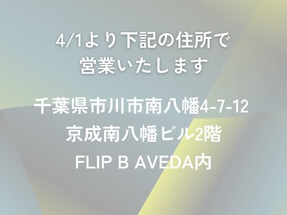 ザビー(THE B)の写真