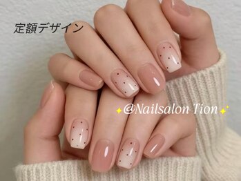 ティオン 二子玉川店(Tion)/