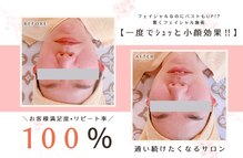 サロン ヴィプラス(SALON Vi+)