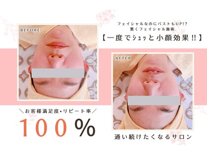 サロン ヴィプラス(SALON Vi+)の写真